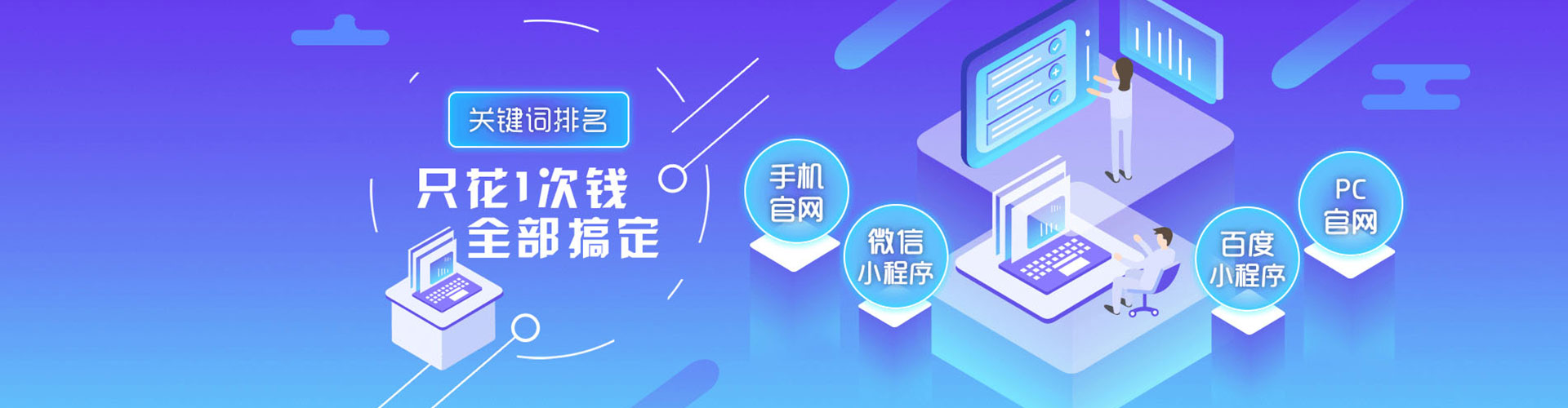 丹徒百度推广
