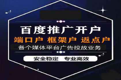 百度竞价托管公司如何为中小企业量身定制广告方案